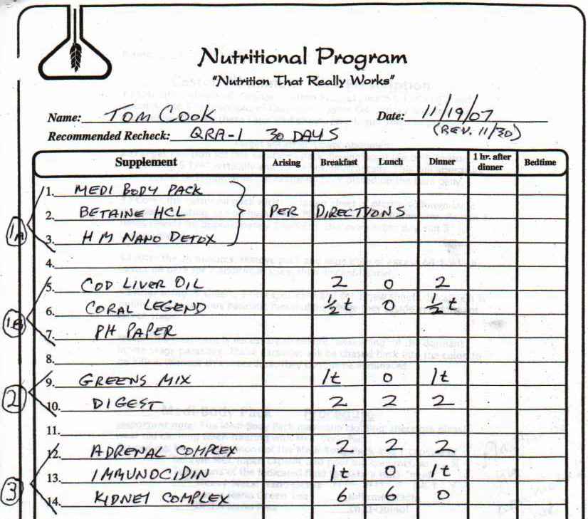 Erasing Interference Fields, plus... Interference fields plus